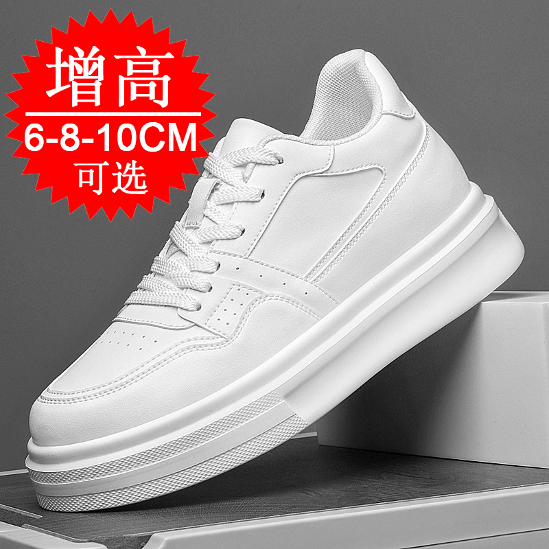 Men'S Shoes Increase Height - أحذية رجالية غير مرئية لزيادة الطول