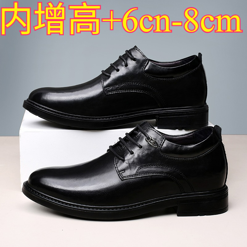 Men'S Shoes Increase Height - أحذية جلدية كاجوال للرجال لزيادة الطول