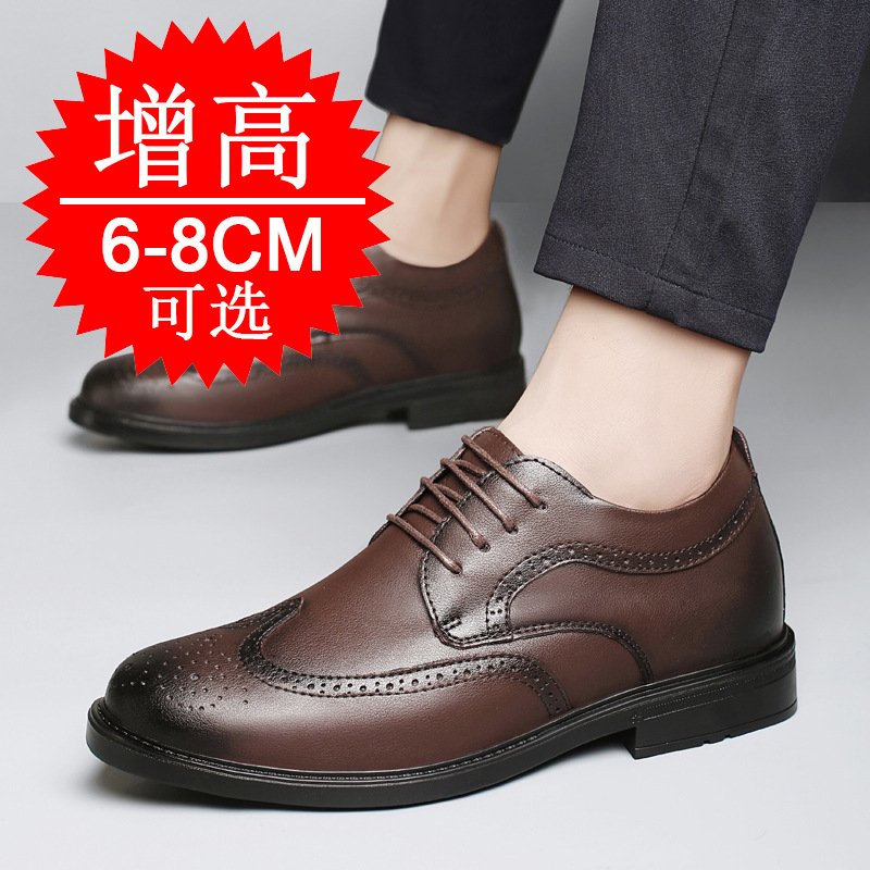أحذية رجالية غير مرئية لزيادة  - مراجعة Men'S Shoes Increase Height وسعره