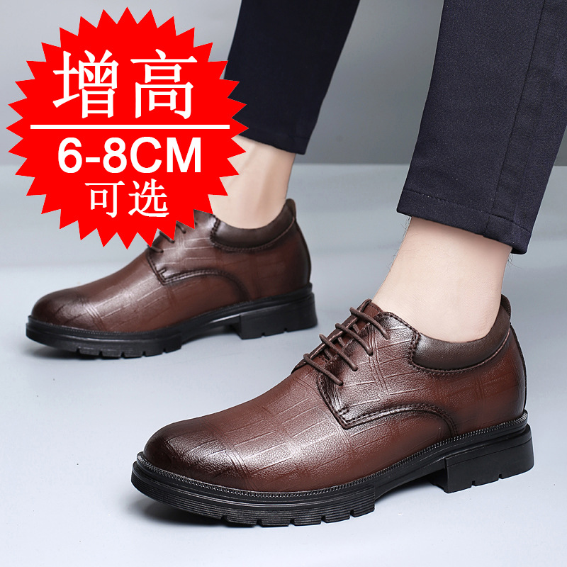 حذاء رجالي غير مرئي لزيادة الط - مراجعة Men'S Shoes Increase Height وسعره
